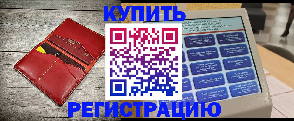 форма 3 в Спасске-Дальнем